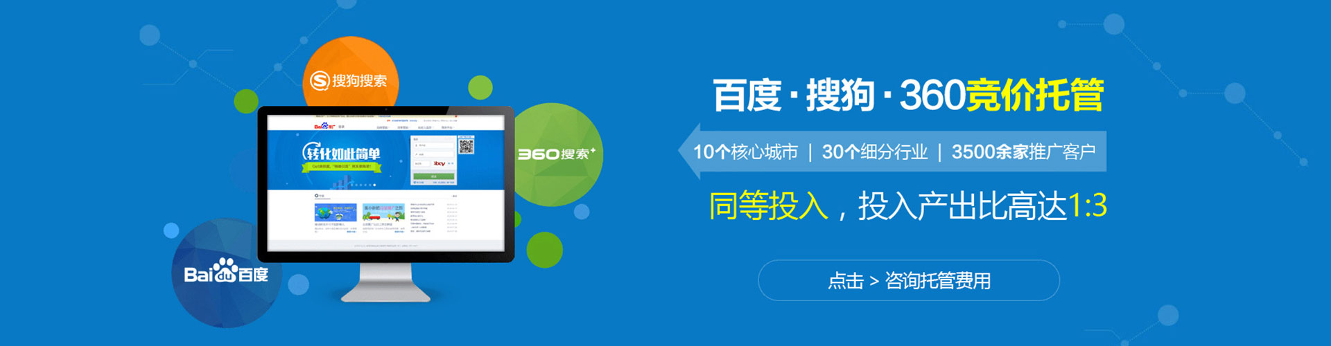崇州sem专员