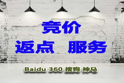 案例分享：SEM推广竞价代运营助力企业实现业绩目标