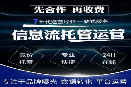 SEM推广公司成功案例：助力企业实现线上线下融合